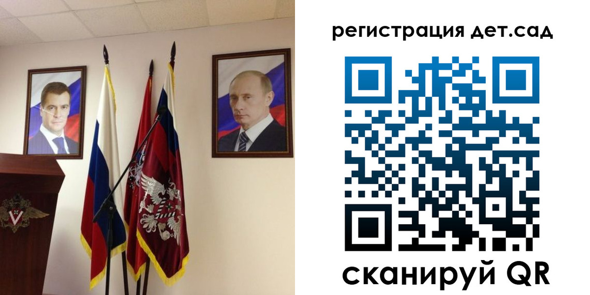 временная регистрация для всех в Липецке