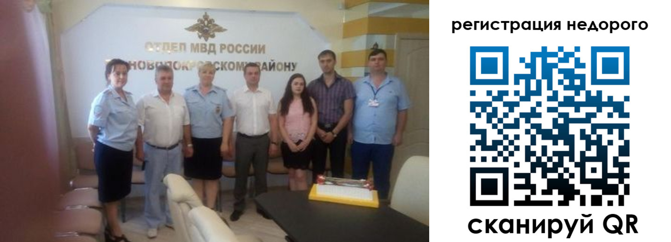 прописка поиск в Липецке
