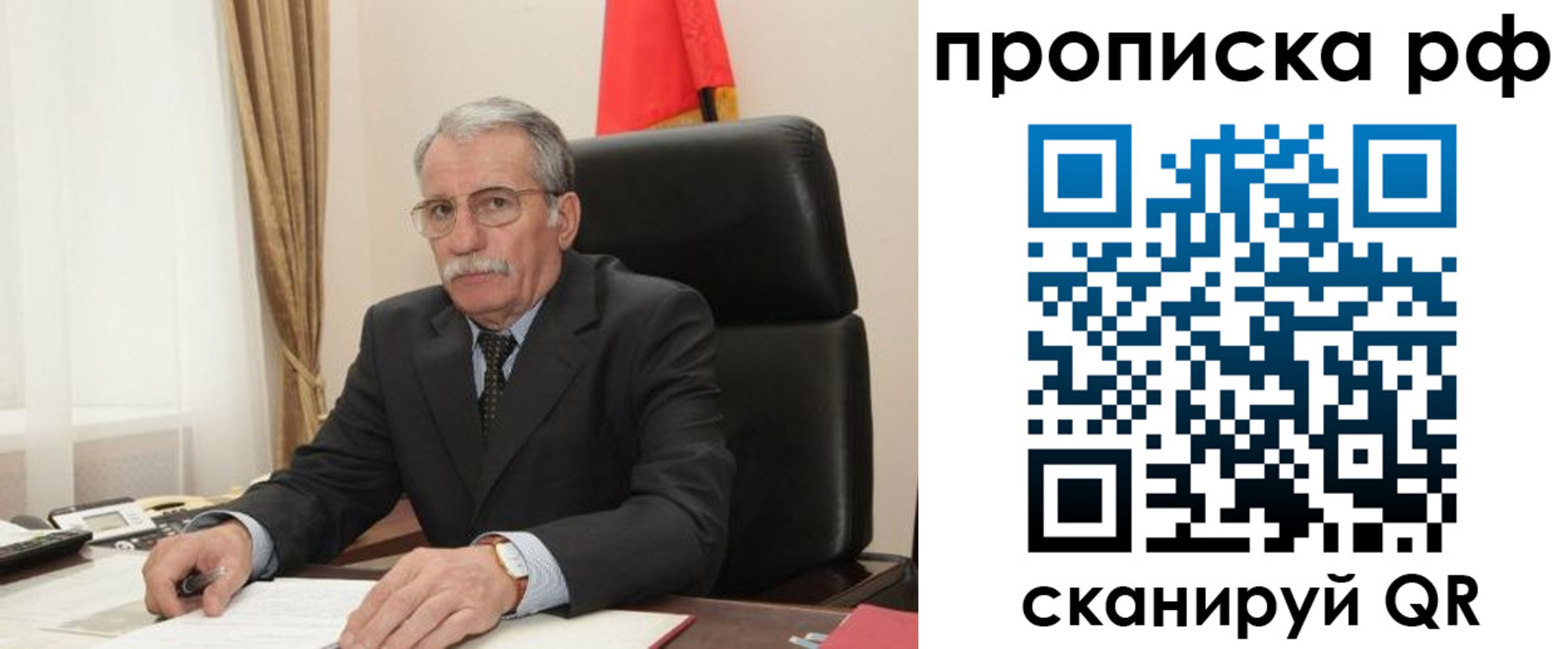 форма 3 в Липецке